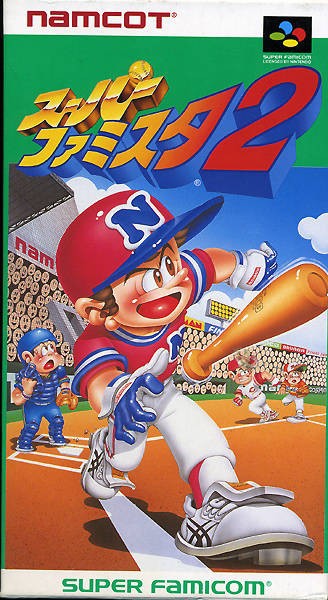 Super Famista 2 (JP)