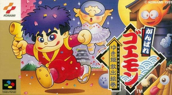 Ganbare Goemon: Yukihime Kyuushutsu Emaki (JP)