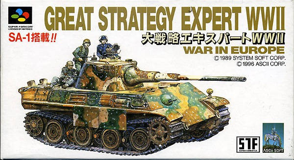 Great Strategy Expert - Daisenryaku (JP)