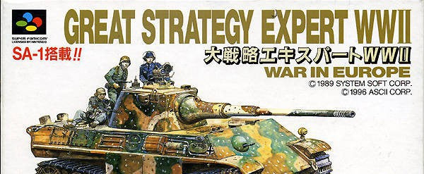 Great Strategy Expert - Daisenryaku (JP)