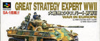 Great Strategy Expert - Daisenryaku (JP)