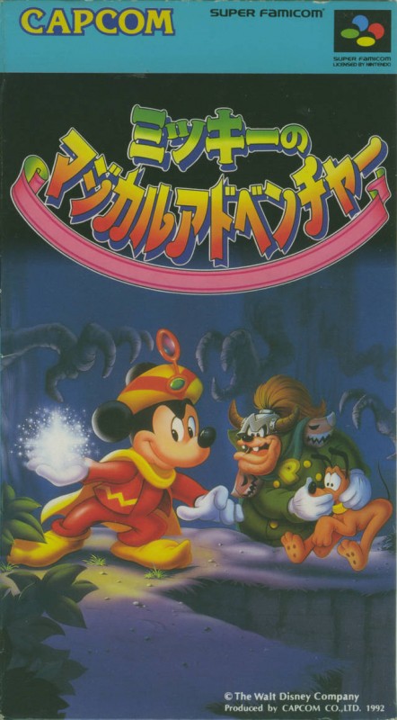 The Magical Quest: Starring Mickey Mouse (JP)