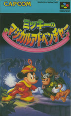 The Magical Quest: Starring Mickey Mouse (JP)