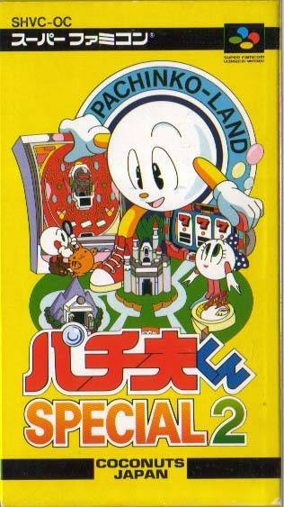 Pachiokun Special 2 (JP)
