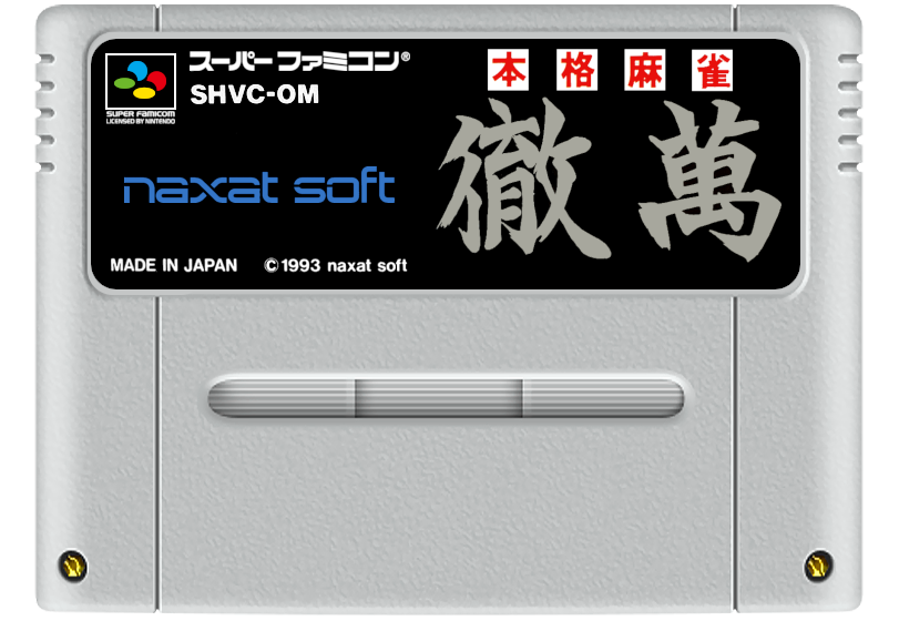 Honkaku Mahjong: Tetsuman (JP)