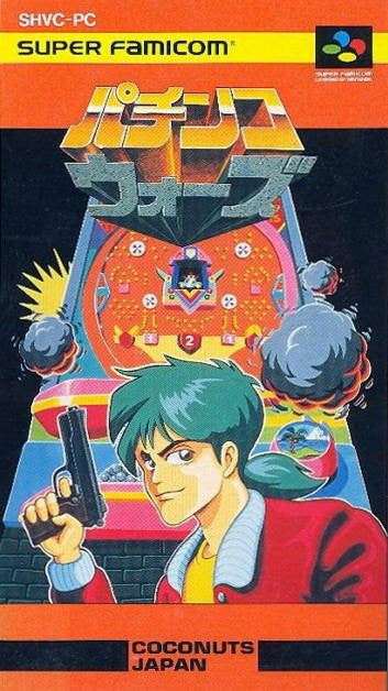 Pachinko Wars (JP)