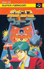 Pachinko Wars (JP)