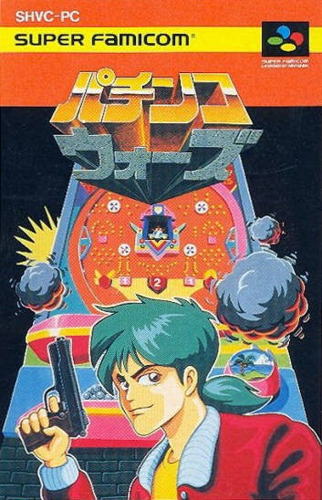Pachinko Wars (JP)