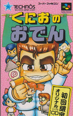 Kunio no Oden (JP)