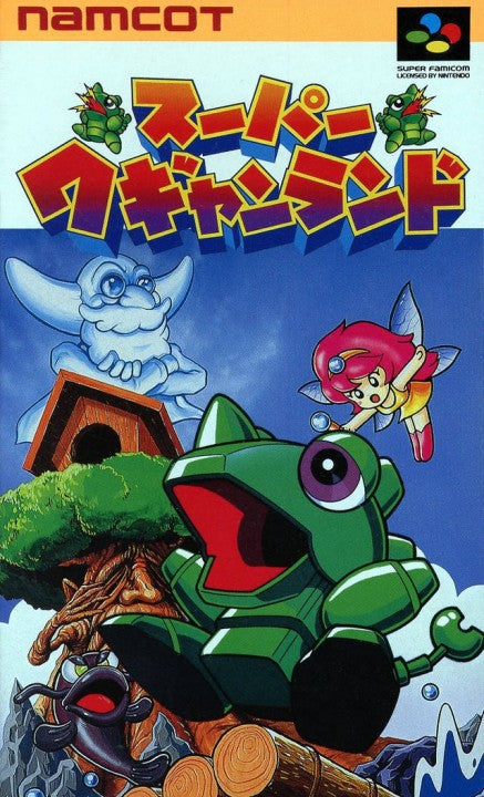 Super Wagyan Land (JP)