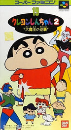 Crayon Shin-Chan 2: Dai Maou no Gyakushu (JP)