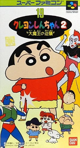 Crayon Shin-Chan 2: Dai Maou no Gyakushu (JP)