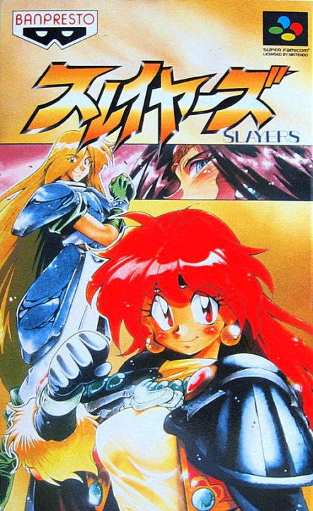 Slayers (JP)