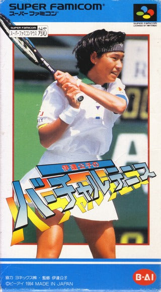 Date Kimiko no Virtual Tennis (JP)