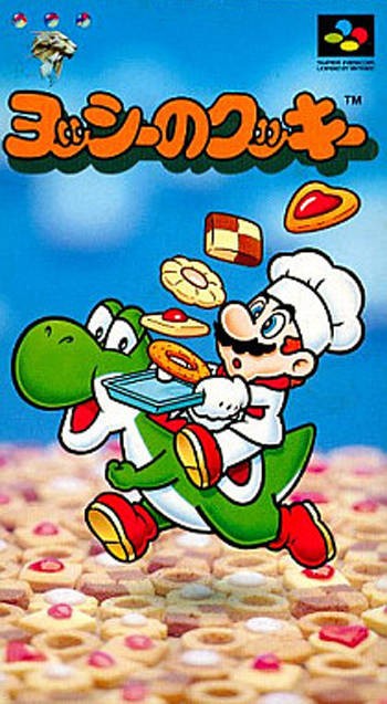 Yoshi no Cookie (JP)