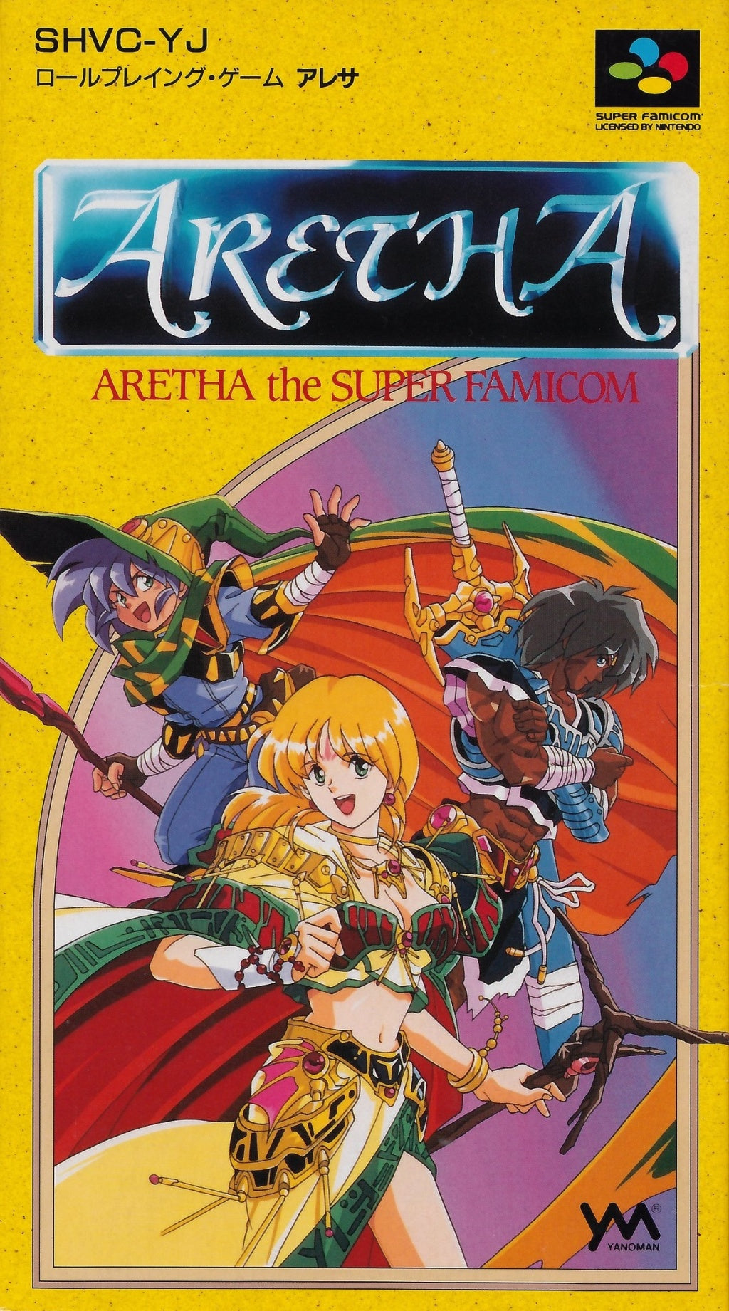 Aretha (JP)