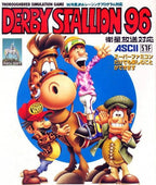 Derby Stallion 96 (JP)