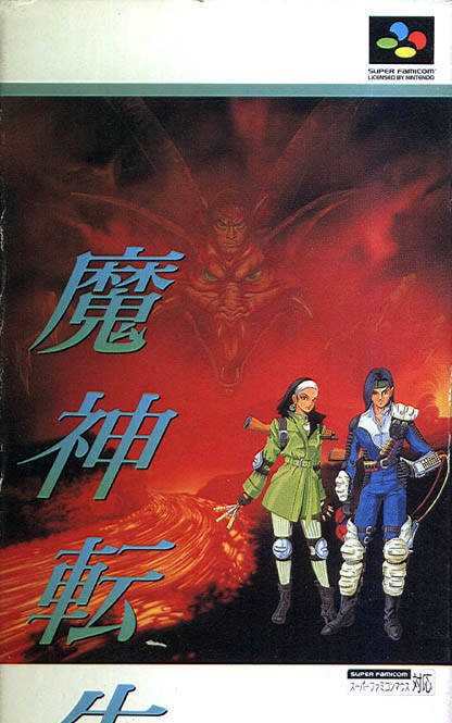 Majin Tensei (JP)