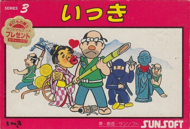 Ikki (JP)