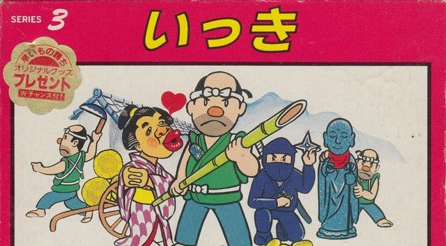 Ikki (JP)