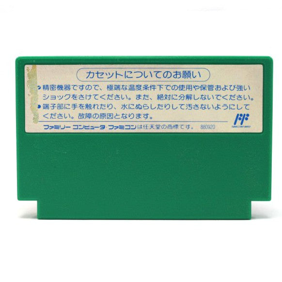 Mizushima Shinji no Daikoushien (JP)