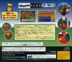 Theme Park (JP)
