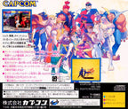 Street Fighter Zero (JP)