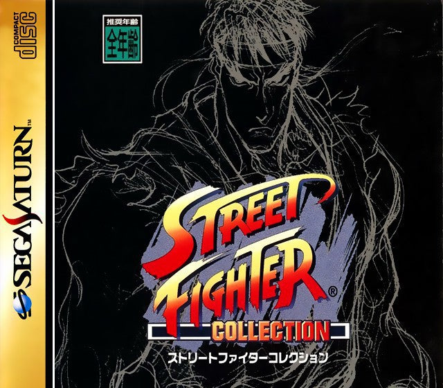 Street Fighter Collection (JP)