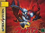 UltraMan: Hikari no Kyojin Densetsu + RAM Card (JP)