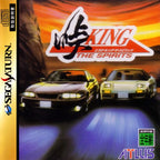 Touge: King the Spirits (JP)