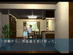 Shin Megami Tensei: Devil Summoner (JP)