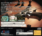 Shin Megami Tensei: Devil Summoner (JP)