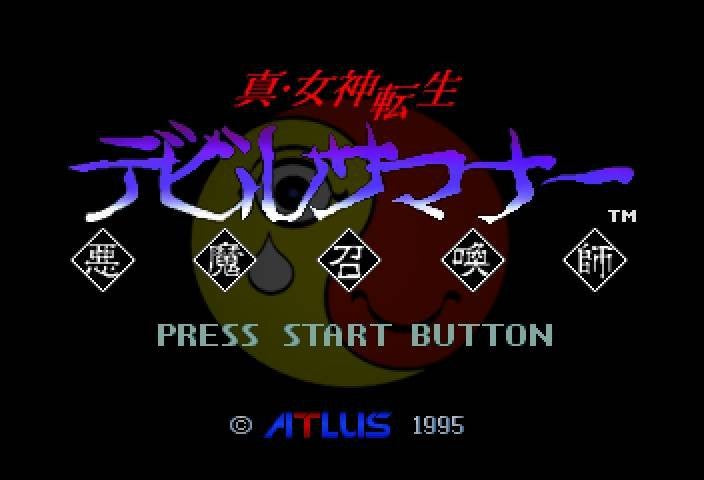 Shin Megami Tensei: Devil Summoner (JP)