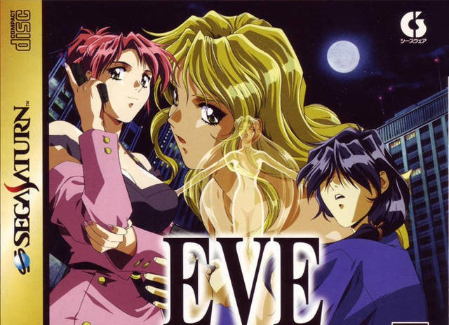 EVE: Burst Error (JP)