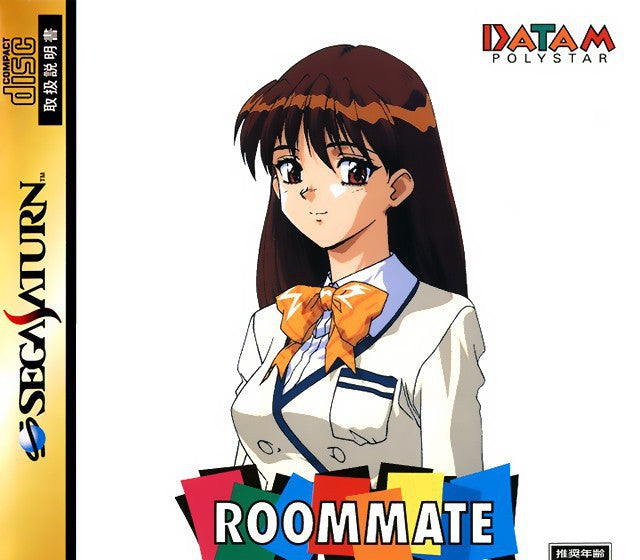 Roommate: Inoue Ryoko (JP)