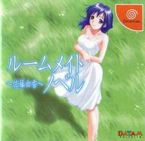 Roommate Novel: Sato Yuka (JP)