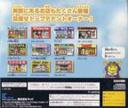 Tenant Wars (JP)