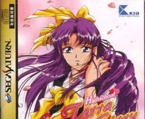 High School Terra Story (JP)