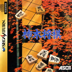 Kakinoki Shogi (JP)