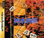 Kakinoki Shogi (JP)