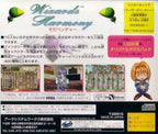 Wizard's Harmony (JP)