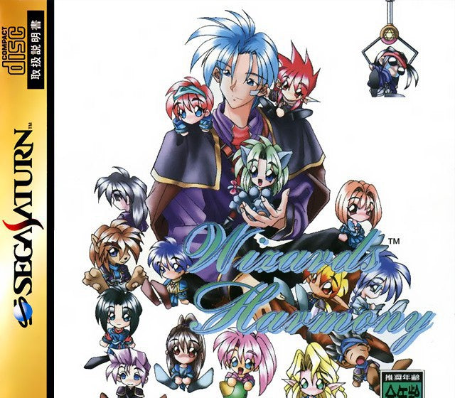 Wizard's Harmony (JP)