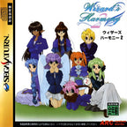 Wizard's Harmony 2 (JP)