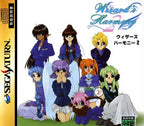 Wizard's Harmony 2 (JP)