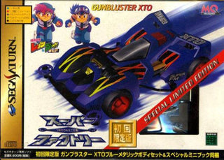 Full Car Mini Yontou Super Factory (JP) — Limited Edition