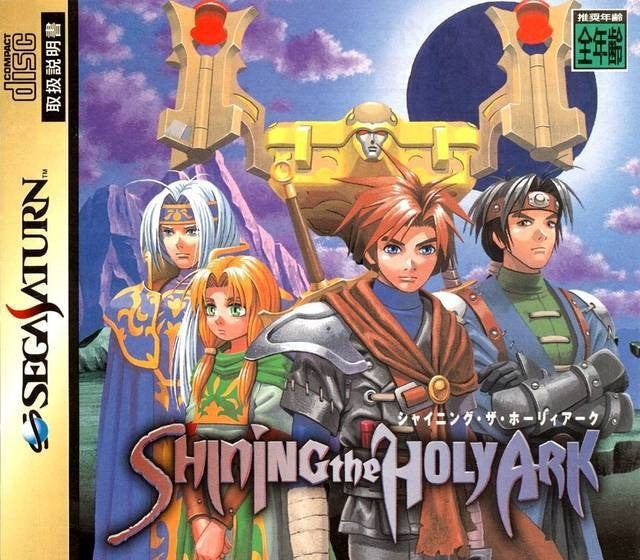 Shining the Holy Ark (JP)