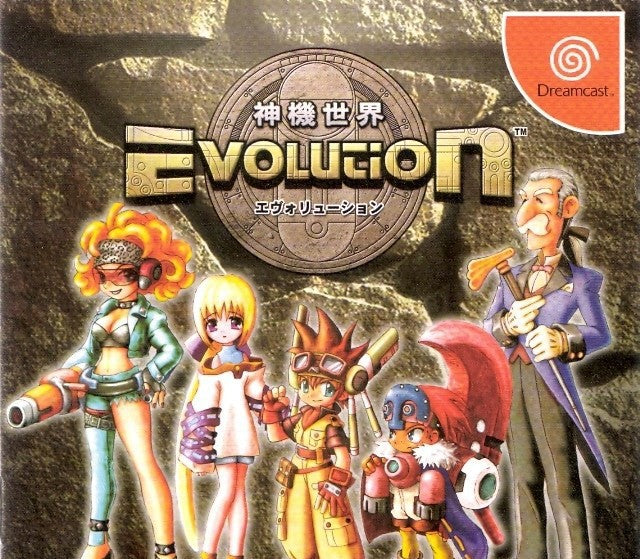 Shinkisekai Evolution (JP)