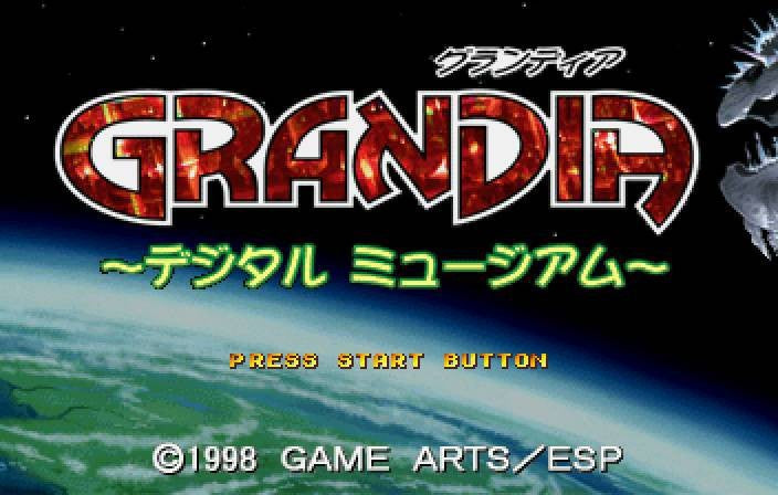 Grandia Digital Museum (JP)