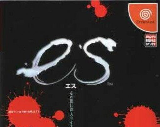 Es (JP)