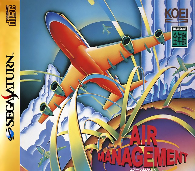 Air Management '96 (JP)